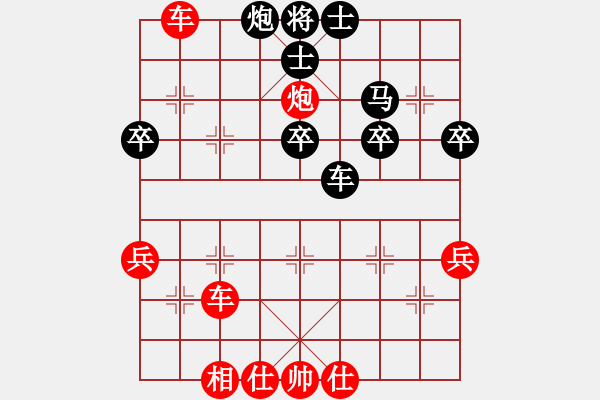 象棋棋譜圖片：快刀大嬸(7段)-勝-粱山黎明(5段) - 步數(shù)：57 