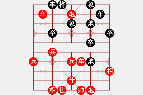 象棋棋譜圖片：2019第4屆智運(yùn)會象少女個(gè)賽趙倩婷先勝朱蘭婷9 - 步數(shù)：43 