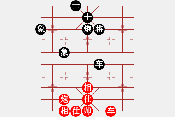 象棋棋譜圖片：景德鎮(zhèn) 江國華 和 景德鎮(zhèn) 萬德榮 - 步數(shù)：102 