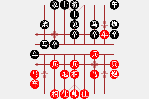 象棋棋譜圖片：景德鎮(zhèn) 江國華 和 景德鎮(zhèn) 萬德榮 - 步數(shù)：20 