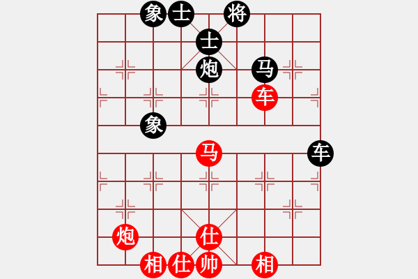 象棋棋譜圖片：景德鎮(zhèn) 江國華 和 景德鎮(zhèn) 萬德榮 - 步數(shù)：90 