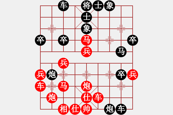 象棋棋譜圖片：初探急進(jìn)中兵新變 本變 - 步數(shù)：36 