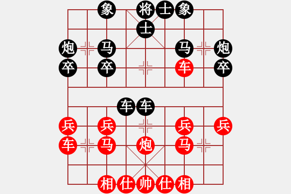 象棋棋譜圖片：筆記本兒(天帝)-負-錦州石化(9段) - 步數(shù)：30 