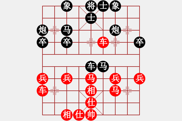 象棋棋譜圖片：筆記本兒(天帝)-負-錦州石化(9段) - 步數(shù)：40 