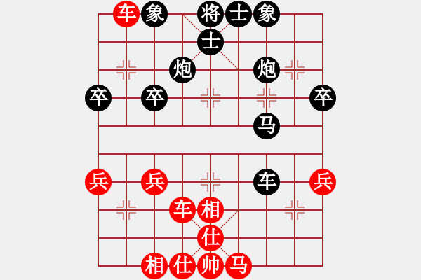 象棋棋譜圖片：筆記本兒(天帝)-負-錦州石化(9段) - 步數(shù)：50 