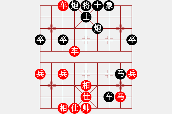 象棋棋譜圖片：筆記本兒(天帝)-負-錦州石化(9段) - 步數(shù)：60 