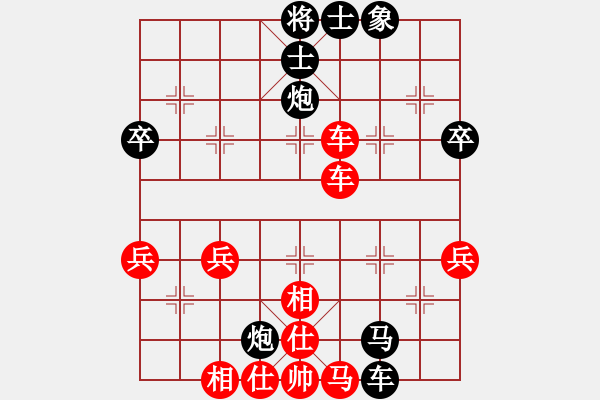 象棋棋譜圖片：筆記本兒(天帝)-負-錦州石化(9段) - 步數(shù)：68 