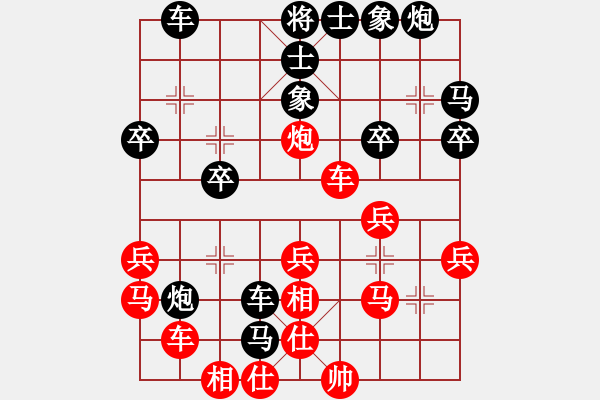 象棋棋譜圖片：公安人(3段)-負(fù)-水弱石出(3段) - 步數(shù)：30 