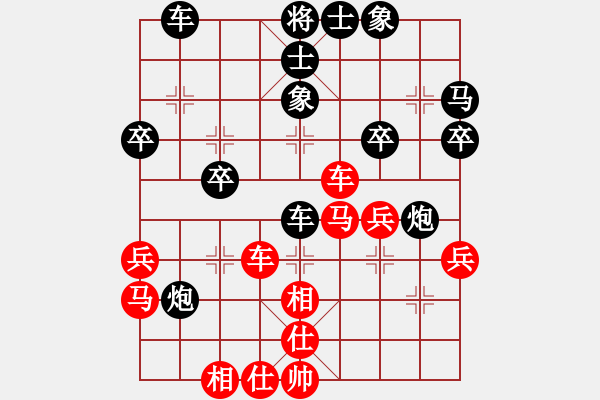 象棋棋譜圖片：公安人(3段)-負(fù)-水弱石出(3段) - 步數(shù)：40 