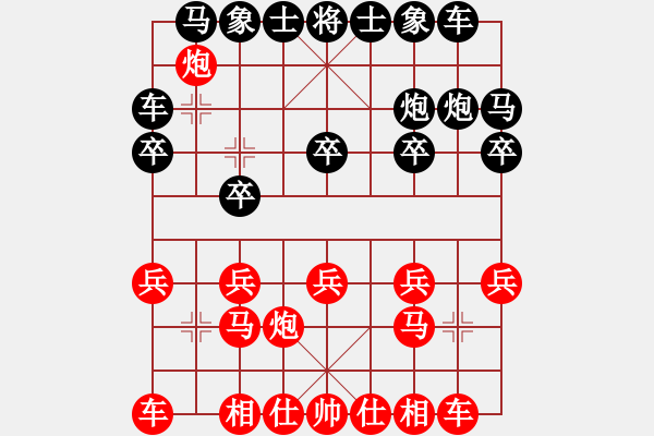 象棋棋谱图片：弱点(4段)-胜-招招含风情(3段) - 步数：10 