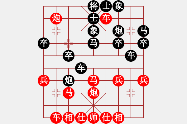 象棋棋谱图片：弱点(4段)-胜-招招含风情(3段) - 步数：28 