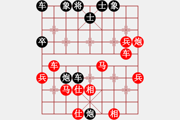 象棋棋譜圖片：同學(xué)yang[紅] -VS- 橫才俊儒[黑] - 步數(shù)：48 