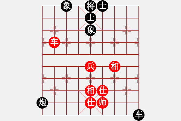 象棋棋譜圖片：愛你林冰瓊(9段)-和-象棋小學(xué)生(5段) - 步數(shù)：100 