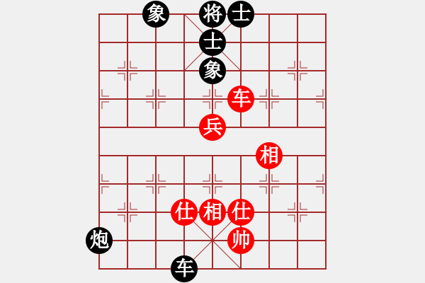 象棋棋譜圖片：愛你林冰瓊(9段)-和-象棋小學(xué)生(5段) - 步數(shù)：110 