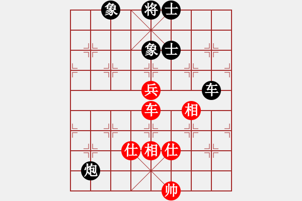 象棋棋譜圖片：愛你林冰瓊(9段)-和-象棋小學(xué)生(5段) - 步數(shù)：120 