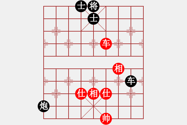 象棋棋譜圖片：愛你林冰瓊(9段)-和-象棋小學(xué)生(5段) - 步數(shù)：150 