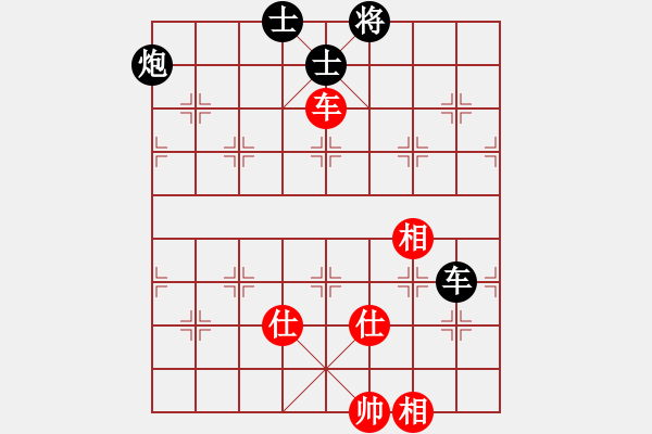 象棋棋譜圖片：愛你林冰瓊(9段)-和-象棋小學(xué)生(5段) - 步數(shù)：160 