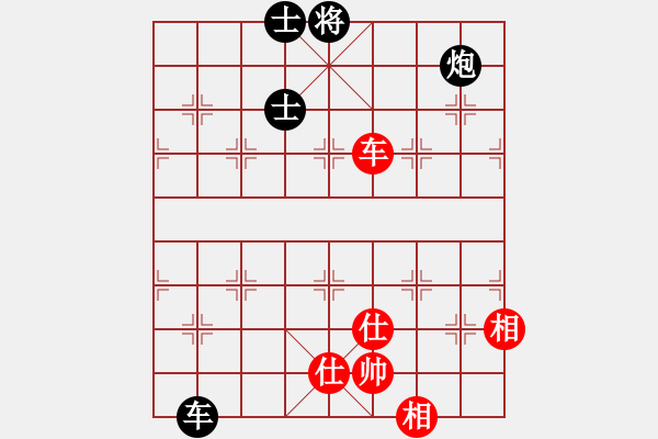 象棋棋譜圖片：愛你林冰瓊(9段)-和-象棋小學(xué)生(5段) - 步數(shù)：170 