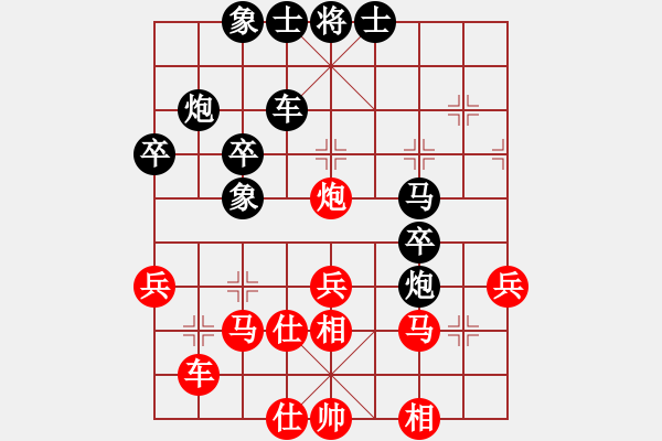 象棋棋譜圖片：愛你林冰瓊(9段)-和-象棋小學(xué)生(5段) - 步數(shù)：40 