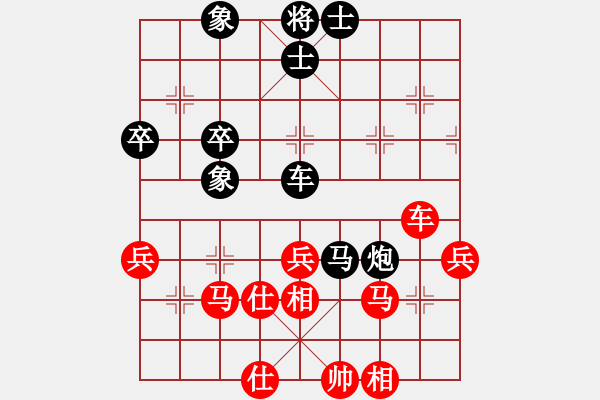 象棋棋譜圖片：愛你林冰瓊(9段)-和-象棋小學(xué)生(5段) - 步數(shù)：50 