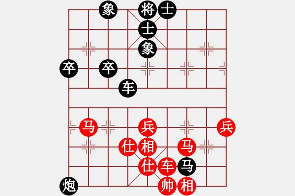 象棋棋譜圖片：愛你林冰瓊(9段)-和-象棋小學(xué)生(5段) - 步數(shù)：60 