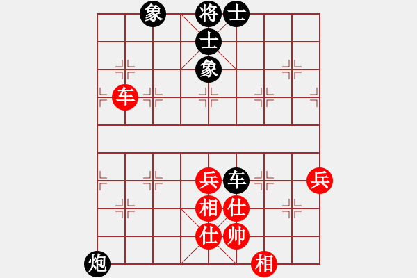 象棋棋譜圖片：愛你林冰瓊(9段)-和-象棋小學(xué)生(5段) - 步數(shù)：80 