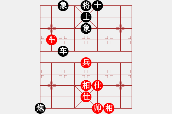 象棋棋譜圖片：愛你林冰瓊(9段)-和-象棋小學(xué)生(5段) - 步數(shù)：90 