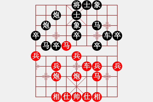 象棋棋譜圖片：趙殿宇 先勝 王靖 - 步數(shù)：30 