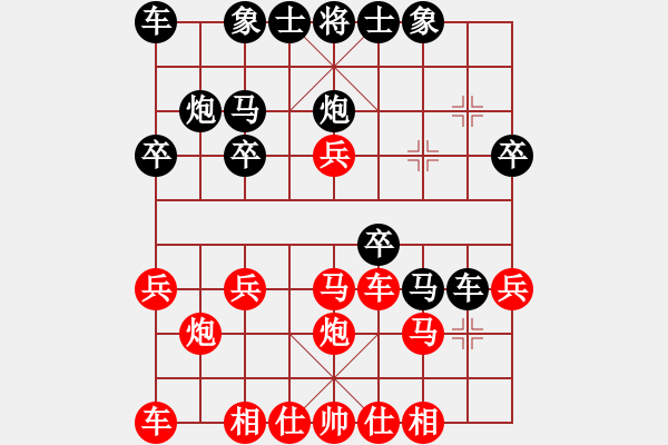 象棋棋譜圖片：123456789l8[紅] -VS- 君臨天下778899[黑] - 步數(shù)：20 