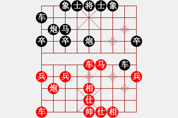 象棋棋譜圖片：123456789l8[紅] -VS- 君臨天下778899[黑] - 步數(shù)：30 