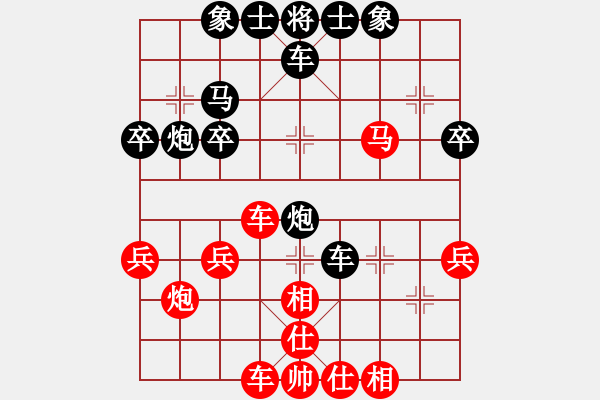 象棋棋譜圖片：123456789l8[紅] -VS- 君臨天下778899[黑] - 步數(shù)：40 