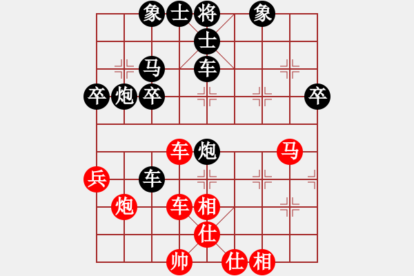 象棋棋譜圖片：123456789l8[紅] -VS- 君臨天下778899[黑] - 步數(shù)：50 