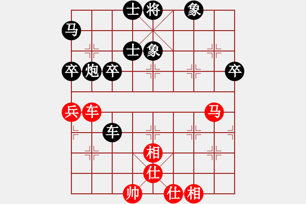 象棋棋譜圖片：123456789l8[紅] -VS- 君臨天下778899[黑] - 步數(shù)：60 