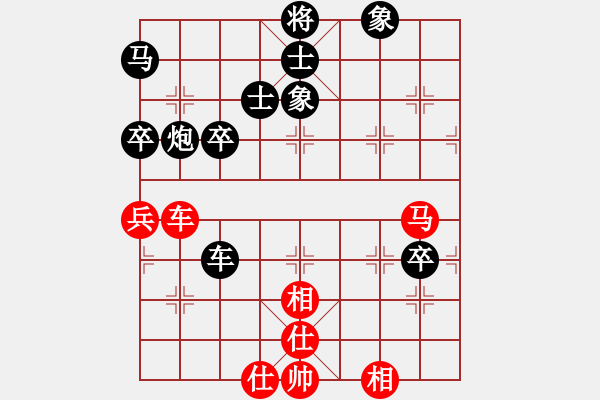 象棋棋譜圖片：123456789l8[紅] -VS- 君臨天下778899[黑] - 步數(shù)：70 