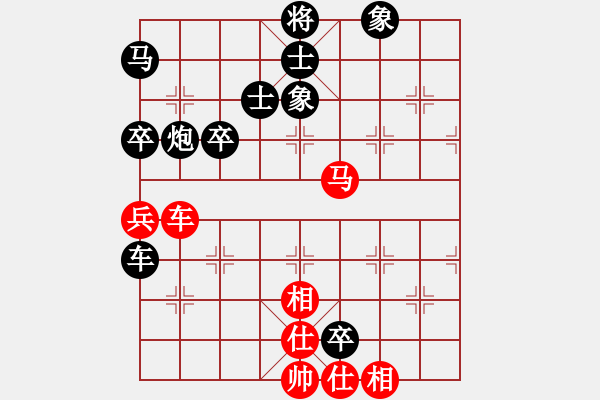 象棋棋譜圖片：123456789l8[紅] -VS- 君臨天下778899[黑] - 步數(shù)：80 