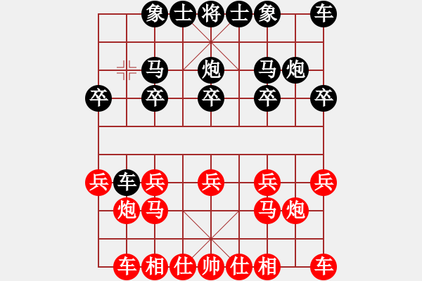 象棋棋譜圖片：[2009-12-5 1-27-3]熱血盟＊四少爺[紅] - 熱血盟_一網(wǎng)打盡[黑].ccm - 步數(shù)：10 