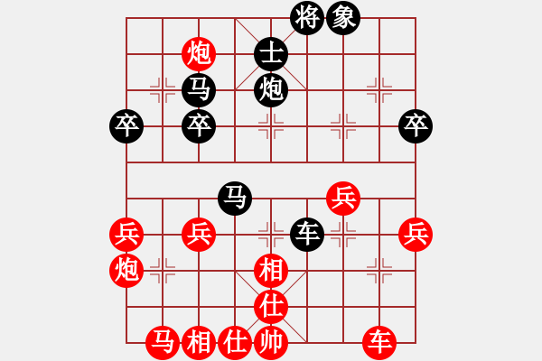 象棋棋譜圖片：[2009-12-5 1-27-3]熱血盟＊四少爺[紅] - 熱血盟_一網(wǎng)打盡[黑].ccm - 步數(shù)：40 