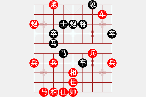 象棋棋譜圖片：[2009-12-5 1-27-3]熱血盟＊四少爺[紅] - 熱血盟_一網(wǎng)打盡[黑].ccm - 步數(shù)：50 