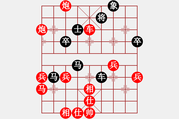 象棋棋譜圖片：[2009-12-5 1-27-3]熱血盟＊四少爺[紅] - 熱血盟_一網(wǎng)打盡[黑].ccm - 步數(shù)：55 