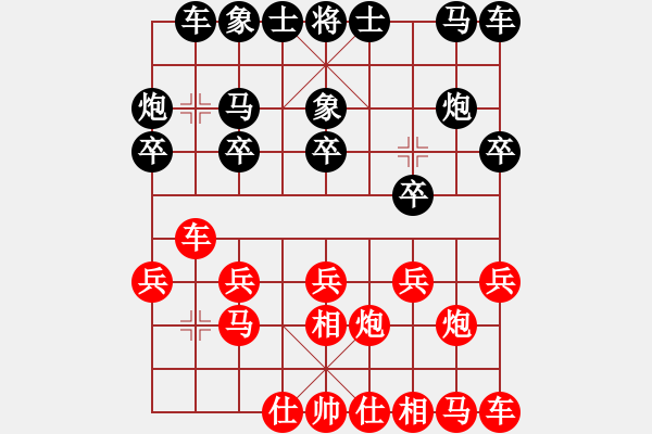 象棋棋譜圖片：韓永剛 勝 唯菲GG - 步數(shù)：10 