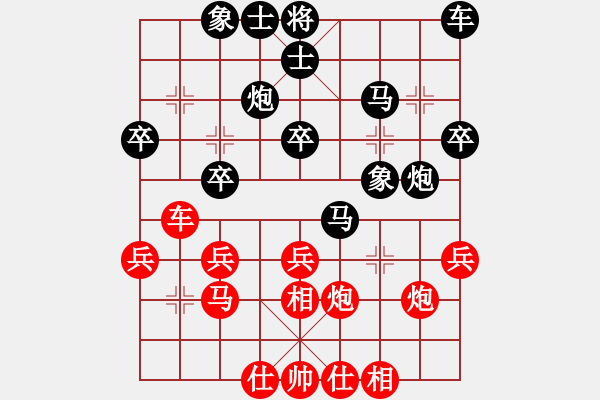 象棋棋譜圖片：韓永剛 勝 唯菲GG - 步數(shù)：30 