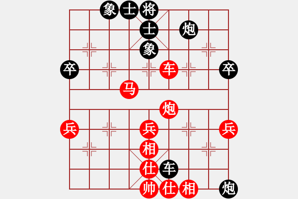 象棋棋譜圖片：韓永剛 勝 唯菲GG - 步數(shù)：60 