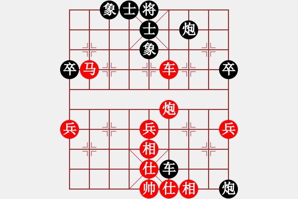 象棋棋譜圖片：韓永剛 勝 唯菲GG - 步數(shù)：61 