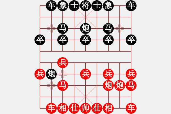 象棋棋譜圖片：金鉤炮[2362086542] -VS- 蘭帝[348056892] - 步數(shù)：10 