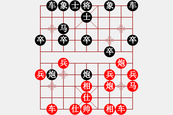 象棋棋譜圖片：金鉤炮[2362086542] -VS- 蘭帝[348056892] - 步數(shù)：20 