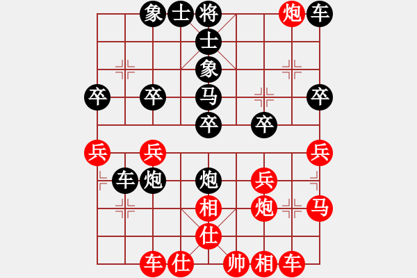 象棋棋譜圖片：金鉤炮[2362086542] -VS- 蘭帝[348056892] - 步數(shù)：30 