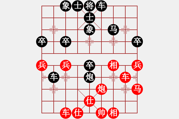 象棋棋譜圖片：金鉤炮[2362086542] -VS- 蘭帝[348056892] - 步數(shù)：40 