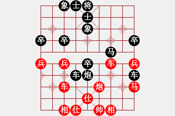 象棋棋譜圖片：金鉤炮[2362086542] -VS- 蘭帝[348056892] - 步數(shù)：50 