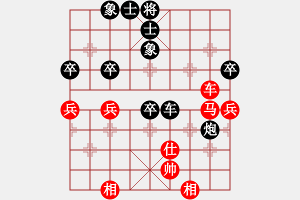 象棋棋譜圖片：金鉤炮[2362086542] -VS- 蘭帝[348056892] - 步數(shù)：64 