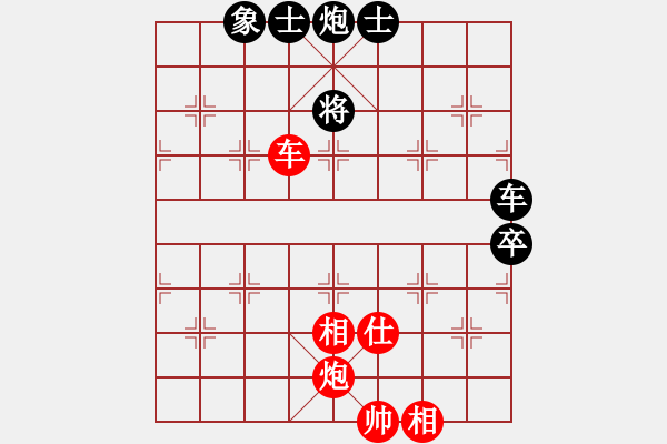 象棋棋譜圖片：中炮兩頭蛇對左三步虎 黑棄3卒 十女吳(5段)-勝-楚水弈兵(3段) - 步數(shù)：117 